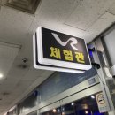 안산 브이알체험관 이미지