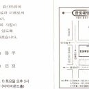 (주)동주프라자 이미지