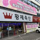 미래축산물도매센타 이미지