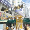 알파와오메가문구 이미지