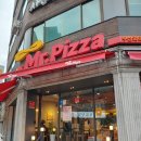 미스터피자부산외대점 이미지