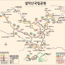 205차 2024년6월08일(둘째주토요일) 설악산 서북능선 (무박산행) 이미지