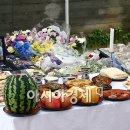 삼우메모리얼