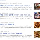 서울영양왕족발 이미지