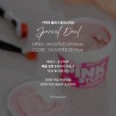 광광템★ 영국 천연성분세제, 아마존 베스트셀러, SNS 최고인기 후기 검증템 기적의 클리너 &lt; 핑크스터프 &gt;