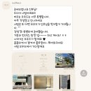 오우드하우스 촬영후기[손희재 작가님 정은혜코디님]