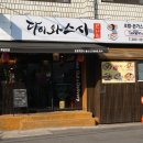 감삼동332 이미지