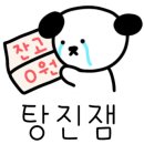 원에잇이커머스