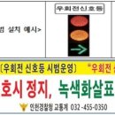 신촌사거리
