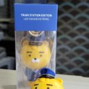 하이웨이브랜즈