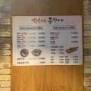 꽝수네 곱창가게 이미지