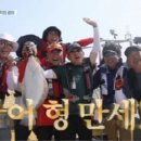 도시어부 이미지