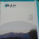 진도군노인전문요양원 이미지