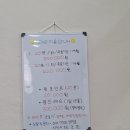 용원 하나 골프연습장 이미지