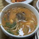 아구할미 서대대감 이미지