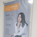 소은한의원 이미지