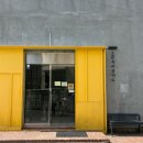 초당커피정미소 | 속초 초당커피정미소 내돈내산 후기