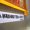 김치찌게전문점 이미지