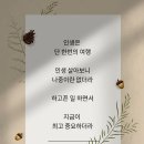 가온길 이미지