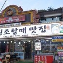 더무주 이미지