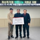 구월아시아드선수촌5단지 이미지