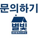 청강공인중개사사무소 이미지