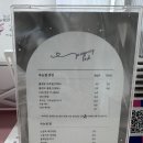 핑퐁 | 성신여대 LED속눈썹연장 유지력 대박 핑퐁래쉬 만족 후기 무쌍 속눈썹연장