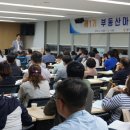부동산아카데미 이미지