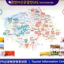 천안아산공동관광홍보관 이미지