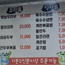 동명참숯양꼬치
