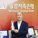 애드웰컴 이미지