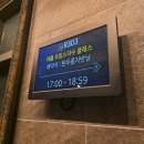 서울자수