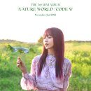 네이처(Nature) 이미지