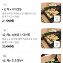 방배천로6길 3-10_ | [사당역 맛집] 분코다이닝 점심 후기 + 올라하이, 헬무트 카페 투어 (내돈내산)