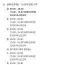 여주-1143 네이버블로그