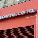 레드애플 하남미사역점 이미지