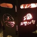설백금속