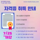 퍼스널컬러반 이미지
