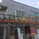 적상산로 이미지