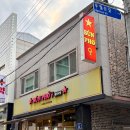 분포로 | 광주 양림동 맛집 분포나인 베트남 음식점 솔직 후기