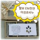 팔보 이미지