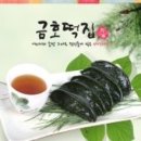 영광PC 이미지