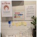 와이제이무인셀프카페