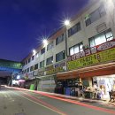 신영공구 이미지