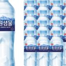 (주)쇼우몰