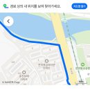 추억의옛다방춘천시니어클럽 | 춘천당일치기 , 나혼자 춘천여행 (⌒▽⌒)✌🏻
