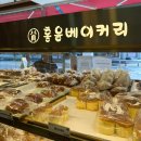 더착한커피군산점 | 군산3대빵집 군산빵집 쌀로 만든 건강빵 홍윤베이커리