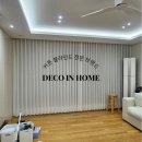 씨유 두산위브점 | 부산 명지 두산위브 포세이돈 33평 C, 인테리어 완성은 커튼! 33평 전체 시공 후기