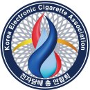 월드전자담배 이미지