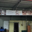 농업회사법인 새별오름 합자회사 | 공주 양조장 사곡양조장 사곡막걸리, 가성비 최고 막걸리 6병에 만원, 대전 근교 양조장 드라이브
